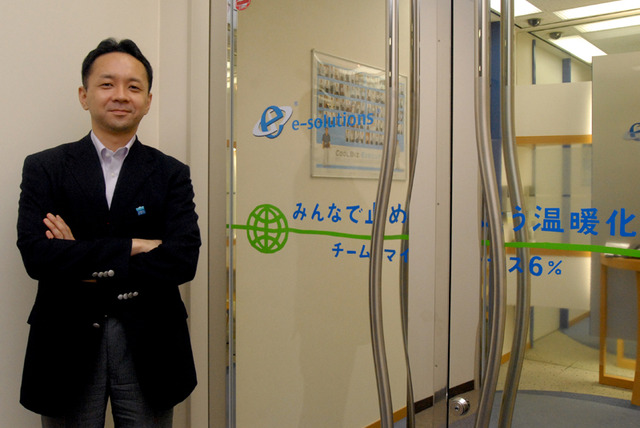 イーソリューションズ 取締役副社長 地子徳幸氏