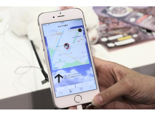 BLEモジュールの電波到達距離は約50mとなっており、スマートフォン片手に歩くことで迷子になった愛猫の位置をあぶり出していく（撮影：防犯システムNAVI）