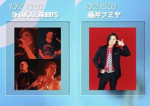 　ブロードバンド対応の音楽＆トーク番組「COUNTDOWN TFM」に10月2日（土）SHAKALABBITSと藤井フミヤが出演する。
