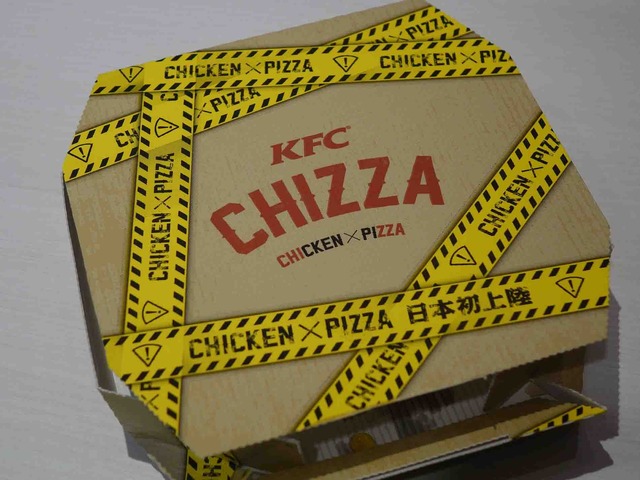 ケンタッキーが新商品「CHIZZA」発売！ピザ？いや、チキンだった！