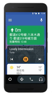 Android Autoがスマホ対応！Android OS 5.0以降の機種で利用可能に