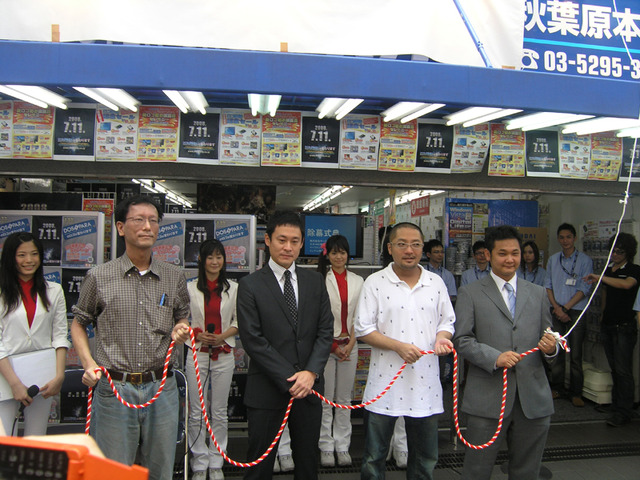 左から、天野氏、三橋氏、土居氏、尾崎氏