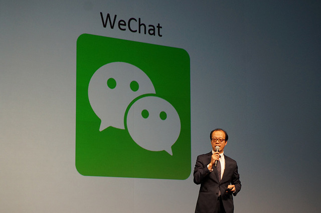 WeChatのデータ利用料を無料化したことで中国からのインバウンドの期待が高まっている