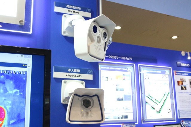 OBOTIX JAPANのサーマル対応カメラ「M15」シリーズと顔認証用のカメラとして提案されていた「M25」（撮影：防犯システム取材班）