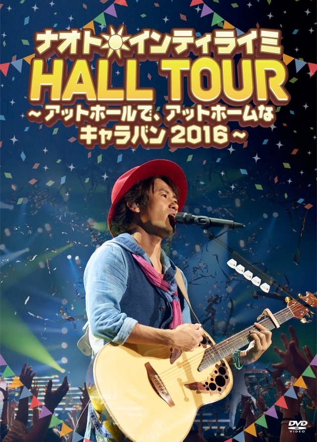 ナオト、来年2月にLIVE DVD発売！ファイナルで発表