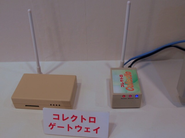 Collectloゲートウェイ。右は実際に動作しているもの。左はW-SIMを挿してウィルコムのPHSを用いてインターネットに接続できるようになる試作品