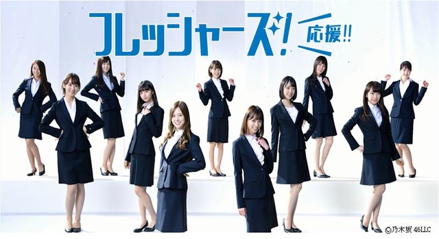 乃木坂46が制服を脱ぎ捨てスーツ姿に！「ヘビーローテーション」のカバーも披露