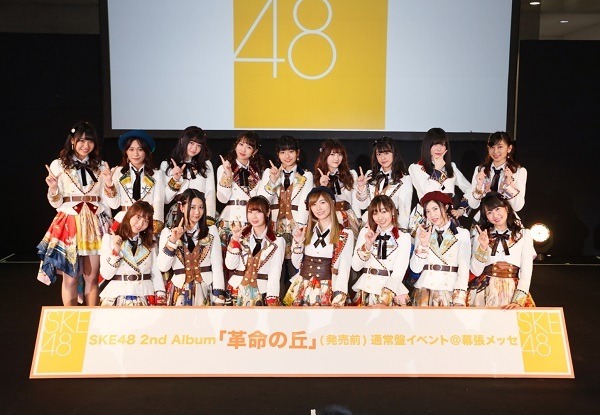 SKE48、新曲初披露！松井珠理奈「これ一枚でSKE48の歴史が伝わる」
