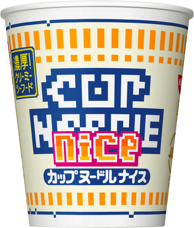 こってり濃厚なのに脂質・糖質・カロリーオフ！カップヌードルからありえナイスな新商品