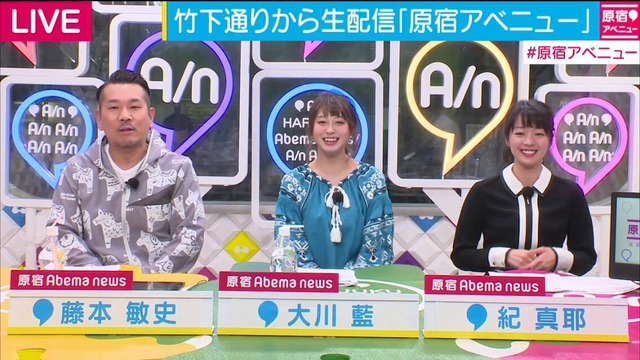 大川藍、アイドル時代の挫折エピソード「後輩の方が給料高かったとき」