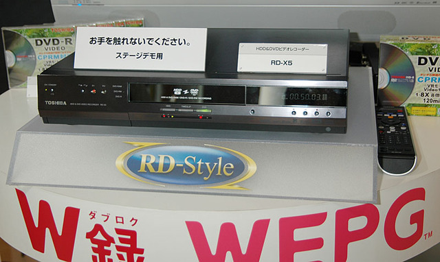 DVD-R VRモード録画対応の600GバイトHDD＆DVDレコーダー「RD-X5」