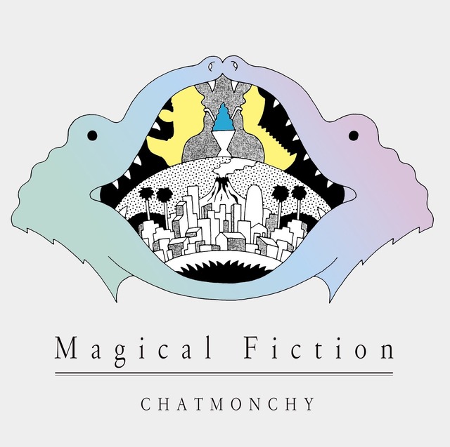 チャットモンチー、新曲「Magical Fiction」のMVでテツandトモと共演