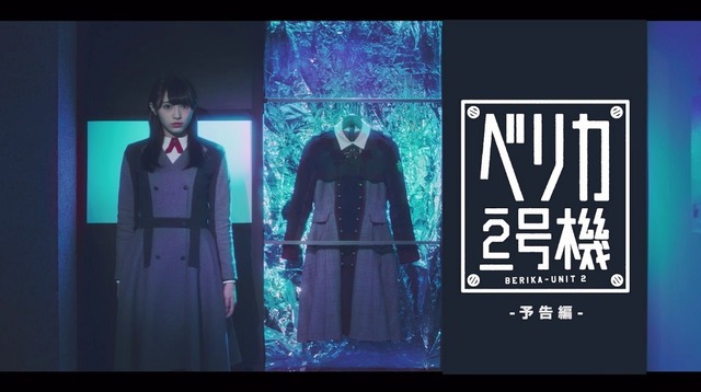 欅坂46・4thシングル「不協和音」、特典映像の予告動画が公開