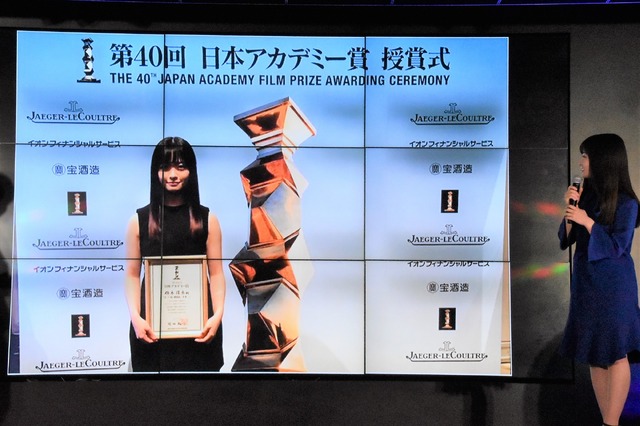 第40回日本アカデミー賞　新人俳優賞を受賞した時のことを語る橋本環奈