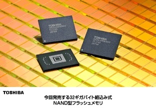 NAND型フラッシュメモリ