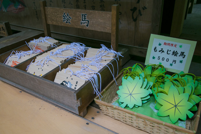 貴船神社では、青もみじの時期は“青もみじ型”の絵馬を奉納できる