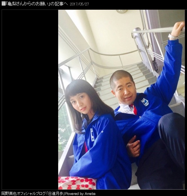 またまた亀梨プロデュース！岡野真也と澤部佑の『しれっとカッコつけるお似合いカップル』写真が公開