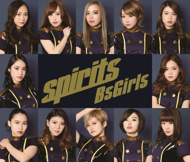 球団公式ダンス＆ボーカルユニット「BsGirls」、ニューシングル発売＆セ・パ交流戦登場決定！