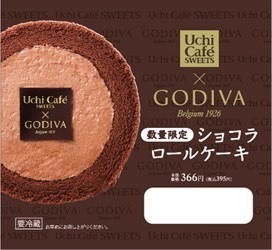 ローソンからGODIVAとコラボのショコラロールケーキ登場