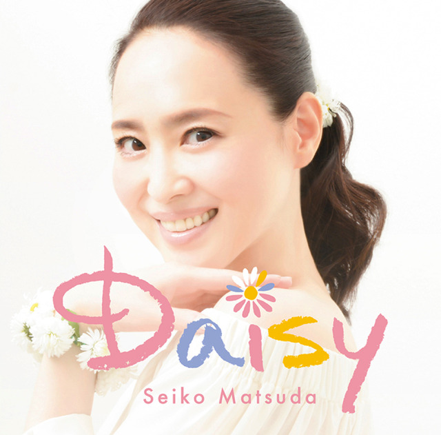 松田聖子、ニューアルバム『Daisy』リード曲のミュージックビデオが公開に