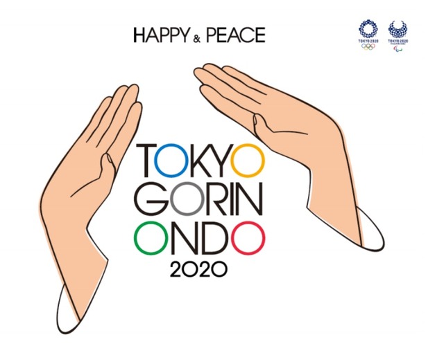 「東京五輪音頭」が「東京五輪音頭-2020-」として現代に復活！石川さゆり、加山雄三、竹原ピストルが歌唱