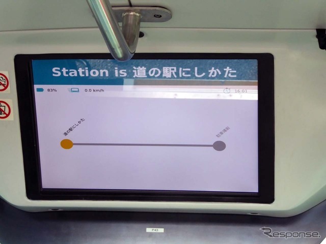 実験車両の走行位置は車内のモニターに表示される。この日はデモ用の表示となっていた