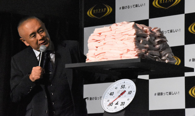 痩せた分の30キロの肉の量に驚く松村