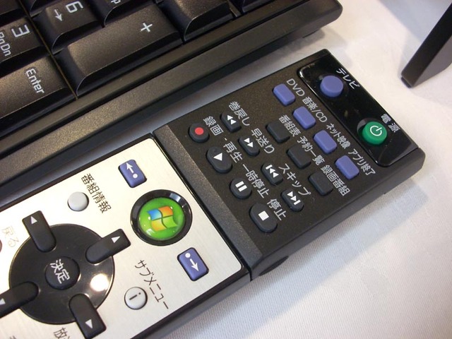 パソコン、テレビ、DVD、音楽などがオールインワンで操作できるリモコンを付属