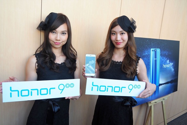 ファーウェイ、ダブルレンズカメラ搭載「honor 9」をMVNO4社から発売……価格は53,800円