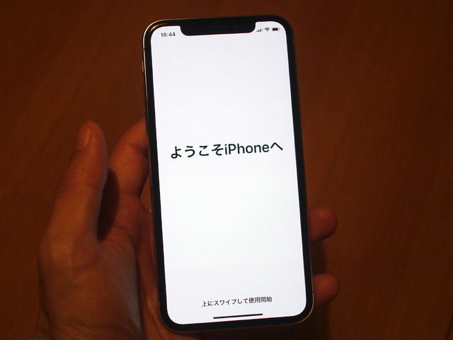 「iPhone X」発売直前！ちょっとだけ早い開封フォトレポート