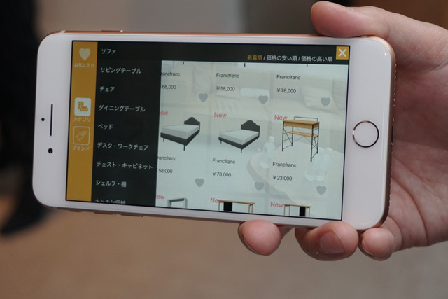 家具のシミュレーターアプリ「RoomCo AR」