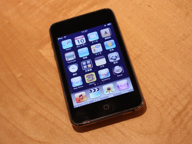 第2世代iPod touch（縦モード）