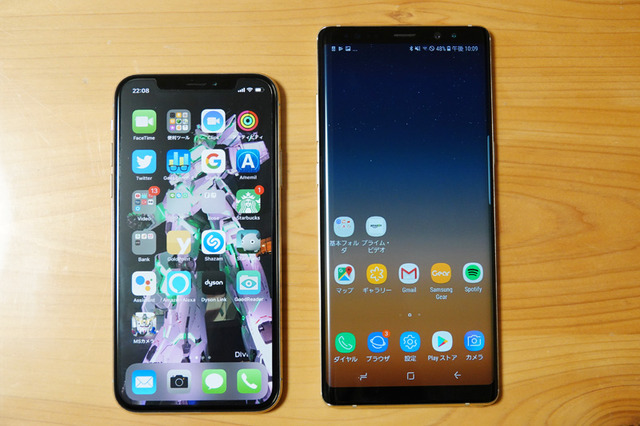 iPhone XとGalaxy Note8のサイズを比較。Note8は6.3型の大画面モデルでありながら本体の横幅がスリムなのが特徴