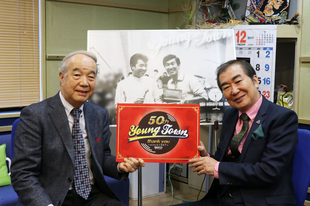『MBSヤングタウン』、50年の歴史を振り返る特別番組の放送が決定