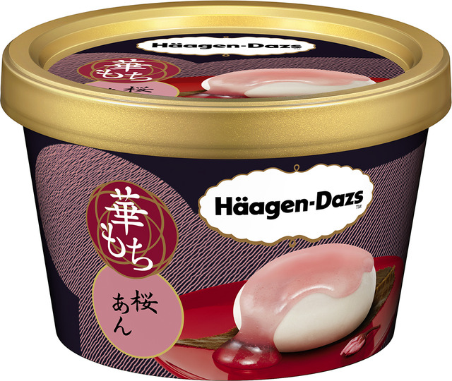 ハーゲンダッツの華もちシリーズに新商品「栗あずき」「桜あん」