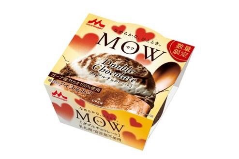 人気アイス「MOW」から新フレーバー「ダブルチョコレート」が数量限定登場