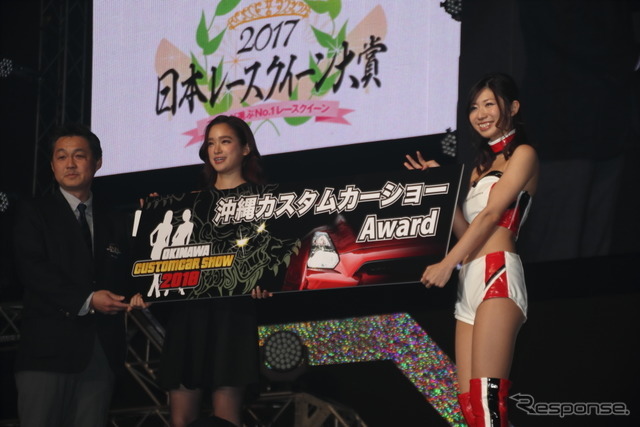 日本レースクイーン大賞2017授賞式