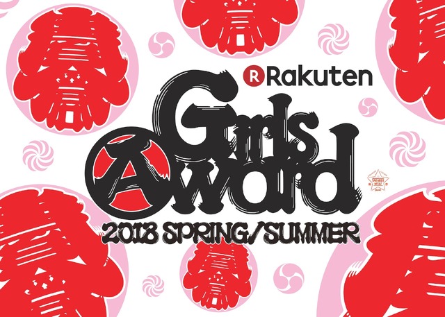 ゆりやんレトリィバァがランウェイに！『GirlsAward』にゲスト出演決定！