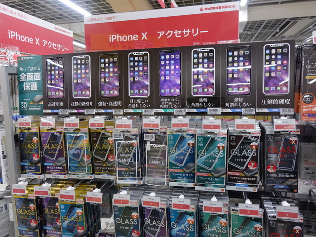 【「折原あやの」のデジマニア】どんな違いがある？iPhone Xのガラスフィルム売り場を見てみよう！