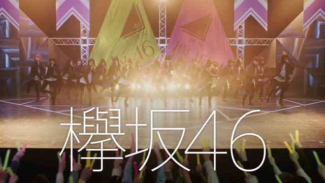 欅坂46がドコモのCMに登場！新曲『ガラスを割れ！』を披露