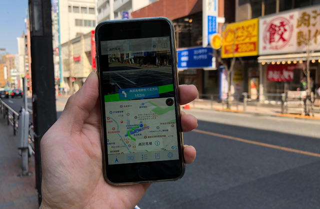 初めて足を踏み入れる街を歩く時に便利なナビゲーションアプリ「MapFan AR」