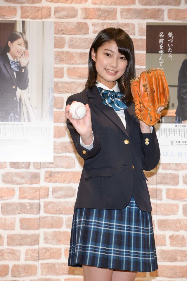 「国民的美少女」特別賞の玉田志織、選抜高校野球イメージキャラクターに決定！