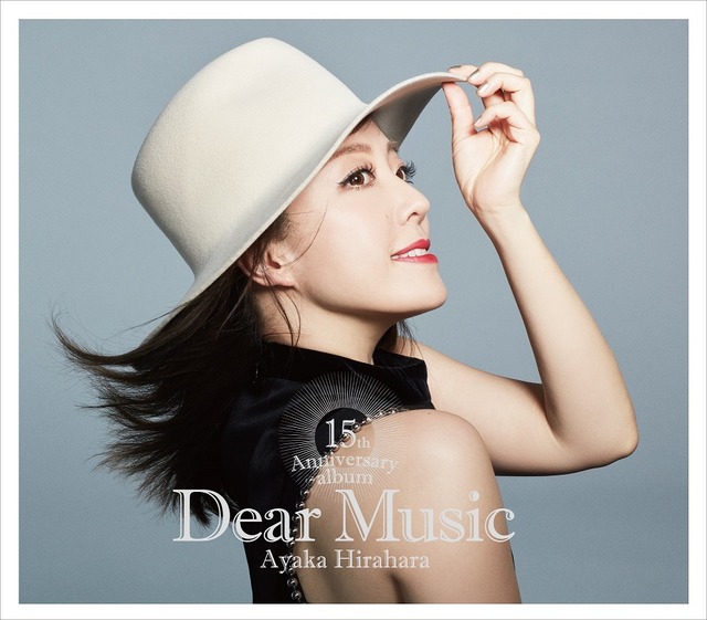 平原綾香、新曲「これから」が主要音楽配信サイトで先行配信