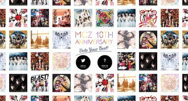 ももクロ、10周年特設&投票サイト開設！