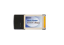 Web Caster FT-STC-Bna/g