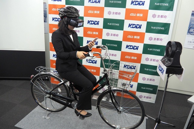 「自転車ながらスマホ」がもたらす致命的なロス……KDDI、VRで危険性を啓蒙