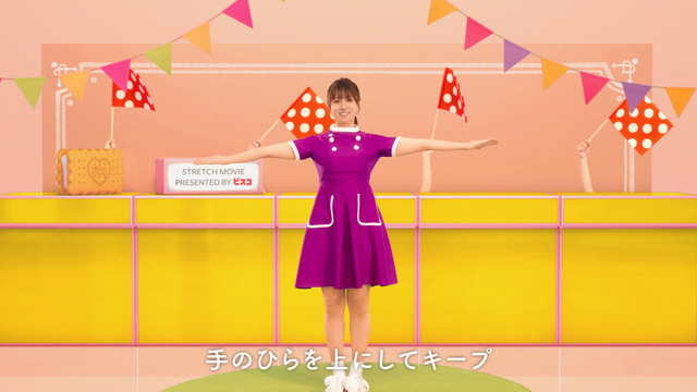 深田恭子のストレッチムービー公開！美しく、それでいて可愛い姿に注目