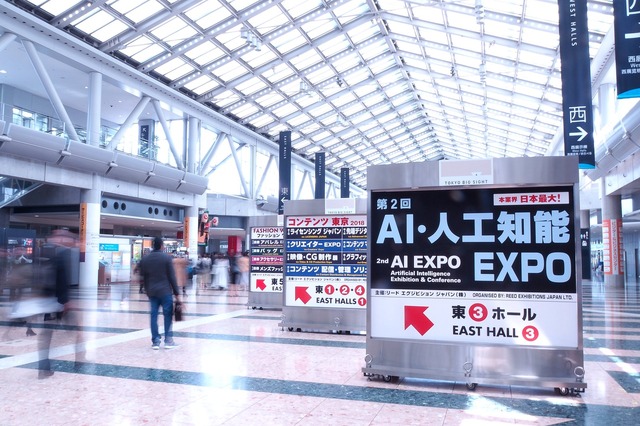 東京ビッグサイトで開催されている「第2回 AI・人工知能EXPO」。東京オリンピックで活躍しそうなソリューションをピックアップしてみた