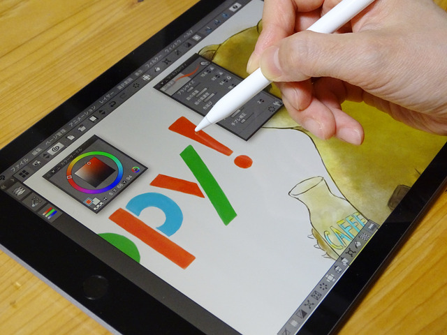 べた塗りの際の、ペン先の感覚は新しいiPadとiPad Proとの間に大きな違いは感じられなかったという