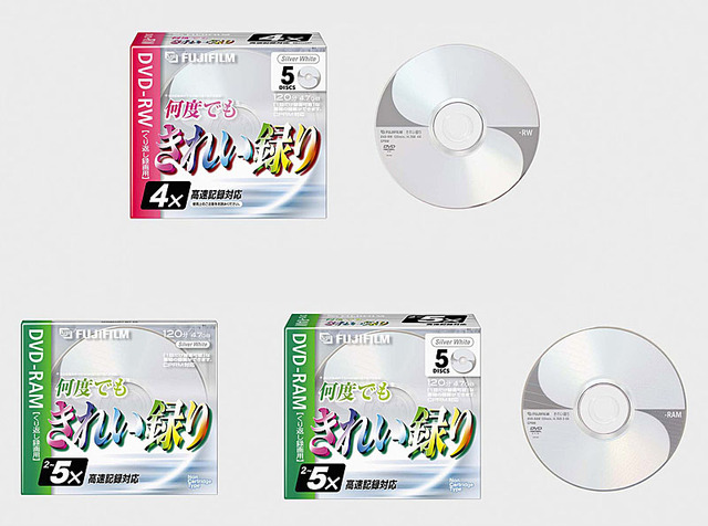 4倍速記録対応DVD-RW（上）、2〜5倍速記録対応DVD-RAM（左下が1枚パック、右下が5枚パック）